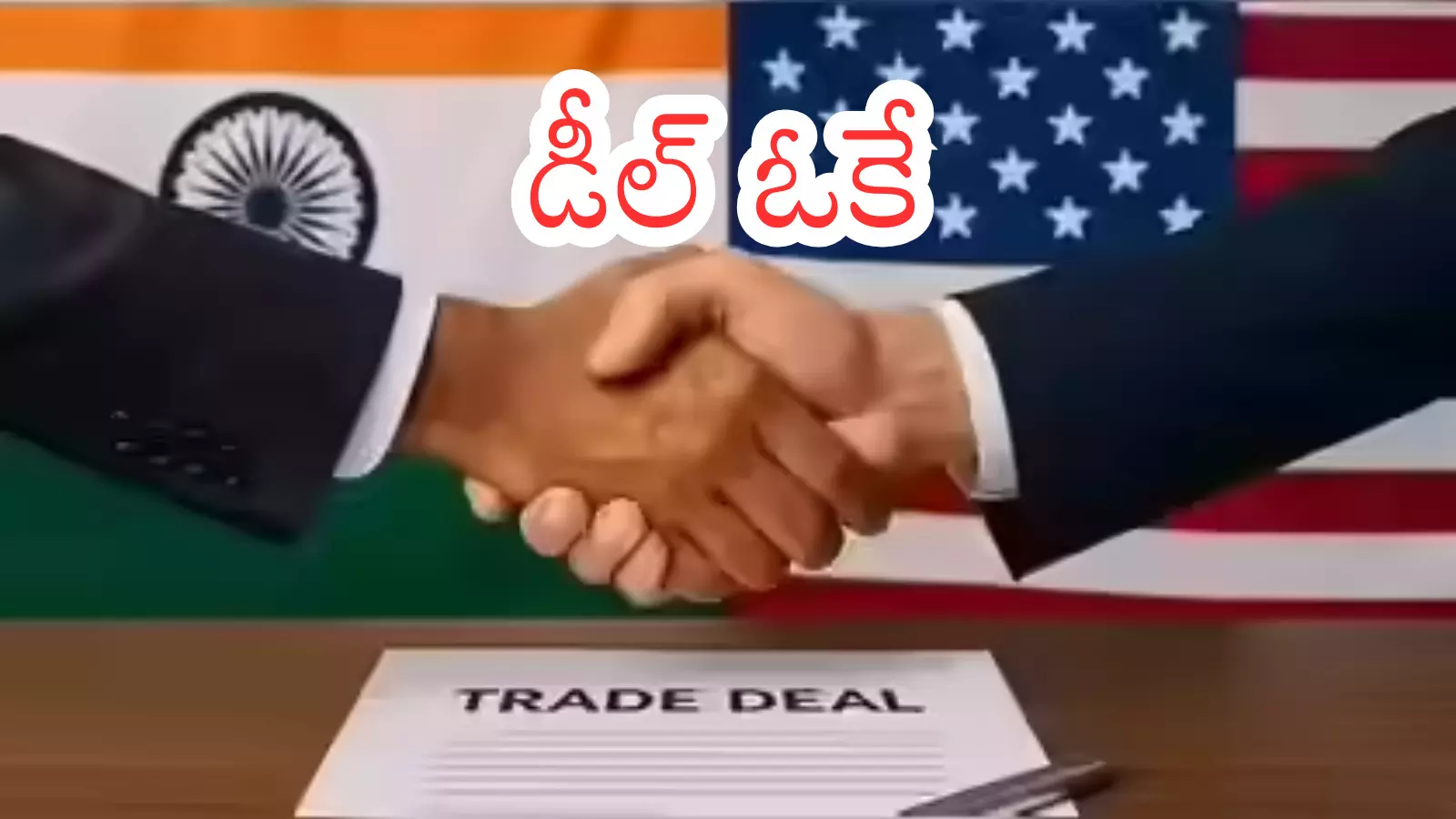 US and India flags representing removal of tariffs and defence cooperation deal