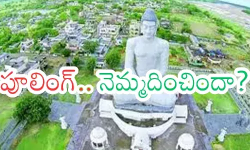 Amaravathi : రెండో దశ భూ సమీకరణ...జాప్యం ఎందుకు? ఏం జరుగుతుంది?