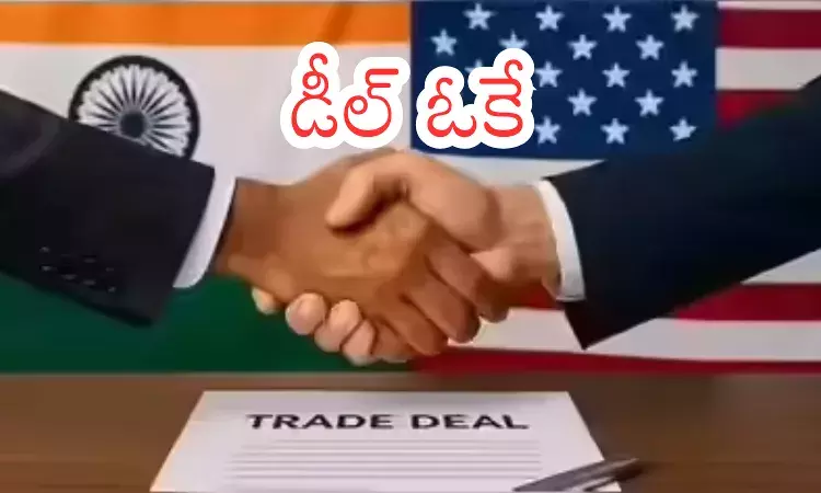 US and India flags representing removal of tariffs and defence cooperation deal