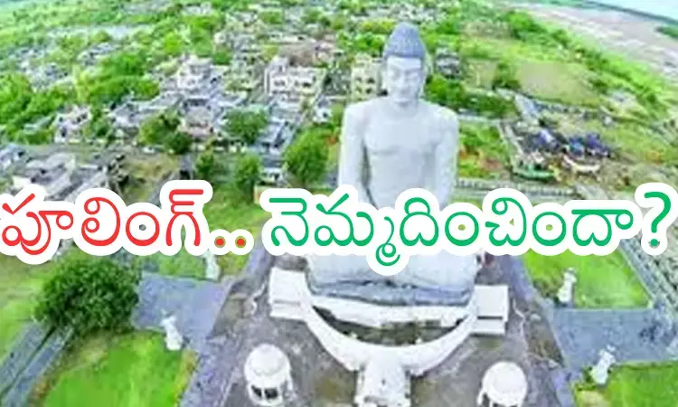Amaravathi : రెండో దశ భూ సమీకరణ...జాప్యం ఎందుకు? ఏం జరుగుతుంది?