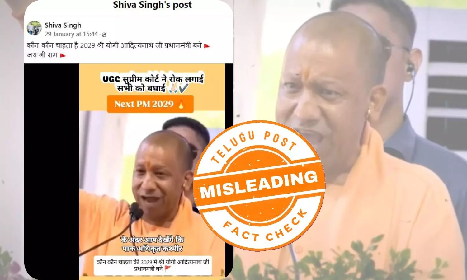 viral video claiming Yogi Adityanath said Pakistan occupied Kashmir would become part of India in six months – fact check