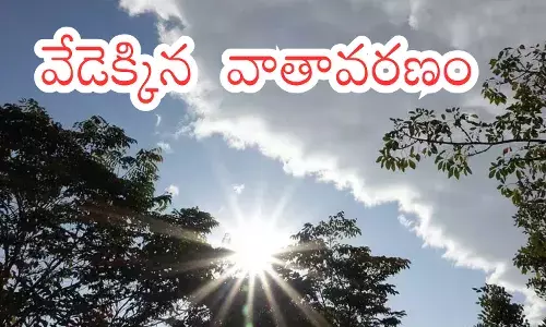 Weather Report : వాతావరణ శాఖ మరో కీలక అప్ డేట్