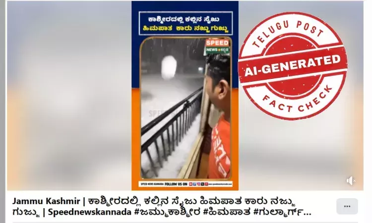 Screenshot of viral video claiming massive hailstones destroyed cars in Kashmir, later found to be AI-generated