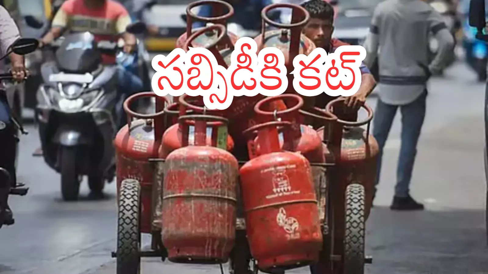 LPG gas cylinder with Aadhaar card highlighting mandatory LPG Aadhaar e-KYC for subsidy and active connection