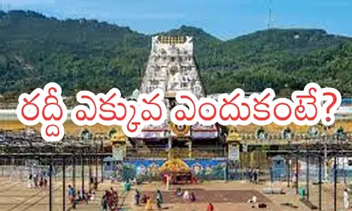 Tirumala : తిరుమలకు పోటెత్తుతున్న భక్తులు .. కారణం ఏంటంటే?