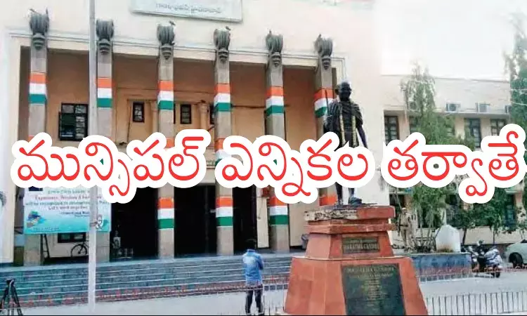 Telangana :  తెలంగాణలో మరో ఉప ఎన్నిక అనివార్యం.. కాంగ్రెస్ సిద్ధంగా ఉందా?