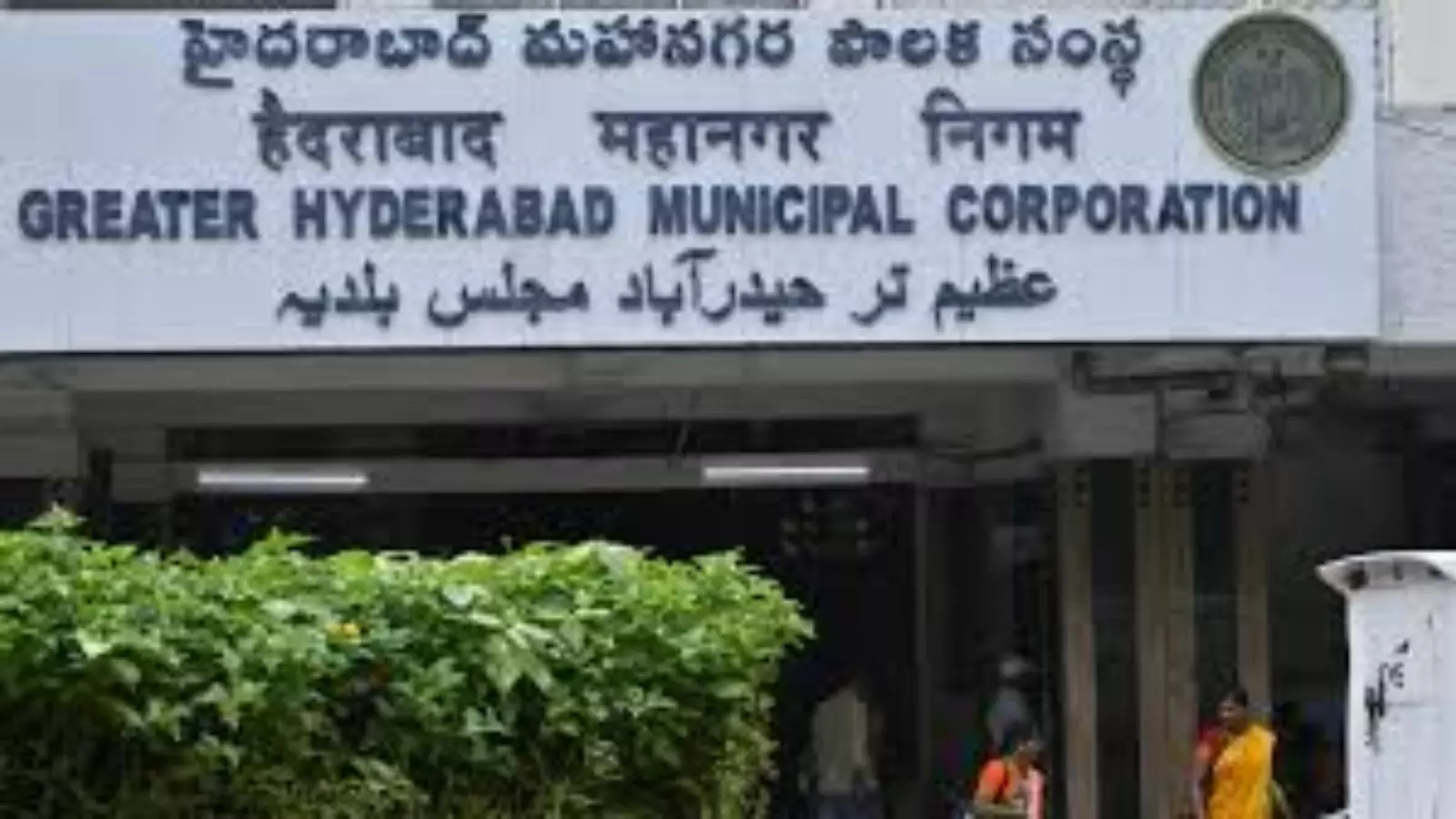 term of the greater hyderabad municipal corporation governing council will end today