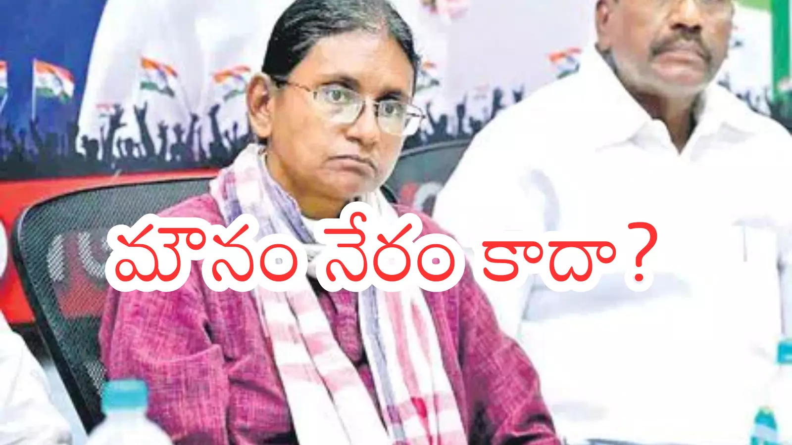 Congress : మీనాక్షి తెలంగాణ ఇన్ ఛార్జిగా ఉన్నారా? లేదా? పెద్ద డౌటే
