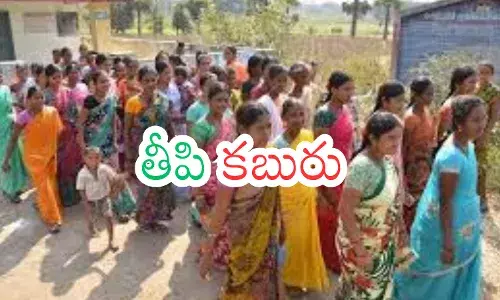 Andhra Pradesh : ఏపీలో పేద ప్రజలకు భారీ ఊరట.. 1.40 కోట్ల మందికి గ్రేట్ రిలీఫ్