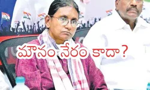 Congress : మీనాక్షి తెలంగాణ ఇన్ ఛార్జిగా ఉన్నారా? లేదా? పెద్ద డౌటే