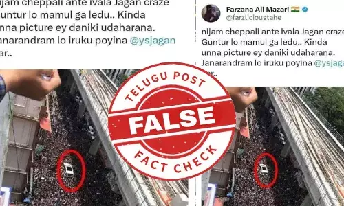 ఫ్యాక్ట్ చెక్: కొచ్చిలో సన్నీ లియోన్ కారు విజువల్స్ ను వైఎస్ జగన్ గుంటూరు పర్యటనకు సంబంధించిన విజువల్స్ గా ప్రచారం చేస్తున్నారు