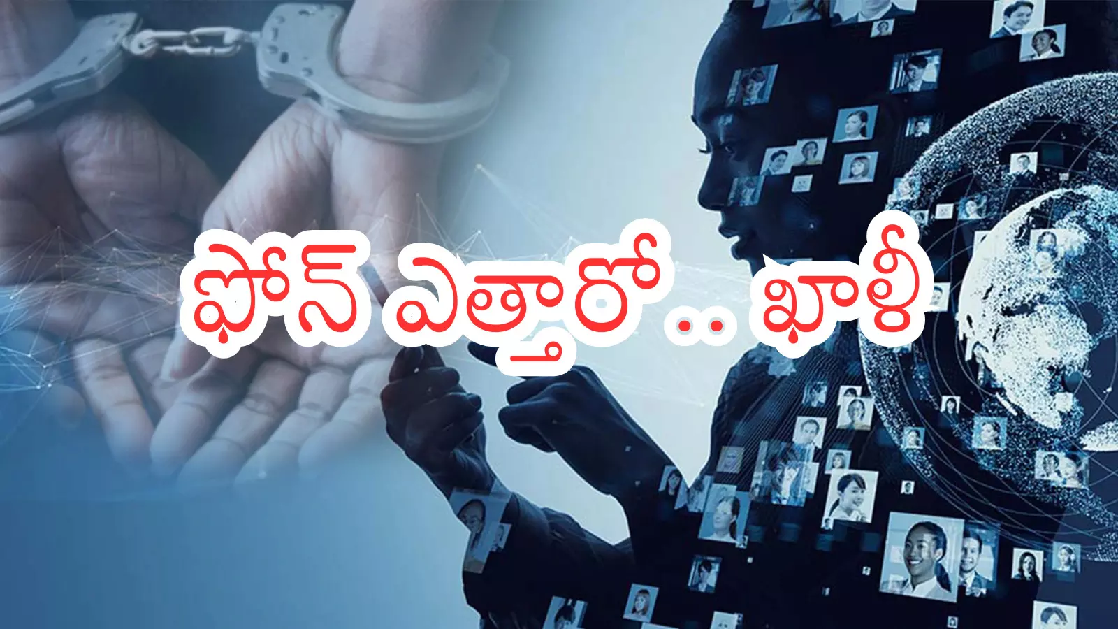 Delhi cyber crime gang members arrested in Hyderabad digital arrest scam case involving Rs 1.07 crore fraud