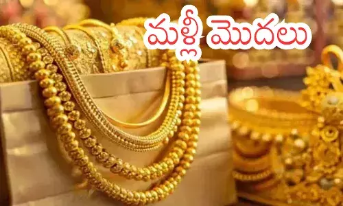 Gold Price Today : మళ్లీ షాకిచ్చిన బంగారం.. శాంతించిన వెండి