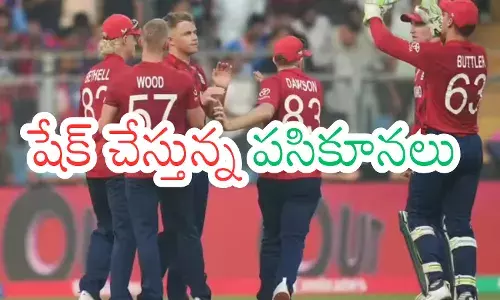 T20 World Cup : తోపు టీంలకు షివరింగ్...తగ్గేదే లేదంటున్నఅంచనా లేని జట్లు