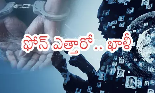 Delhi cyber crime gang members arrested in Hyderabad digital arrest scam case involving Rs 1.07 crore fraud
