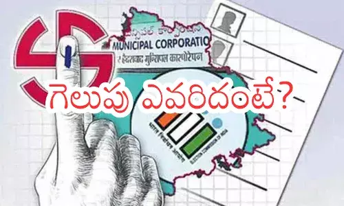 Telangana : తెలంగాణలో ముగిసిన పోలింగ్.. అత్యధిక స్థానాలు ఎవరికంటే?