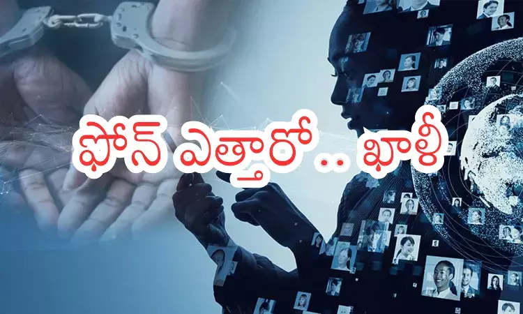Delhi cyber crime gang members arrested in Hyderabad digital arrest scam case involving Rs 1.07 crore fraud