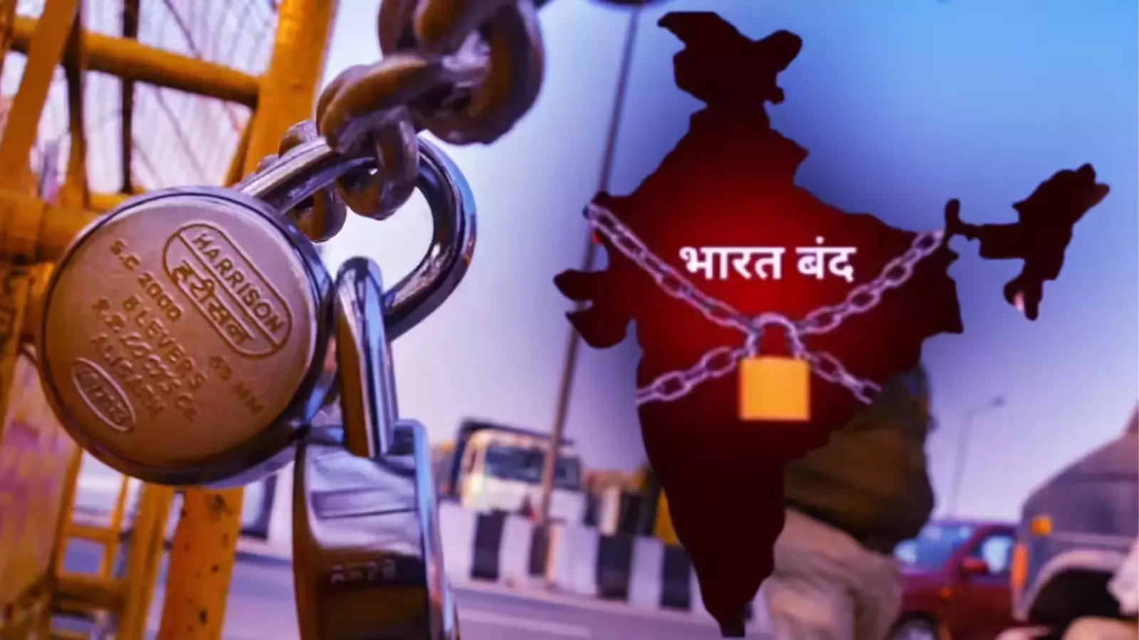 నేడు భారత్ బంద్