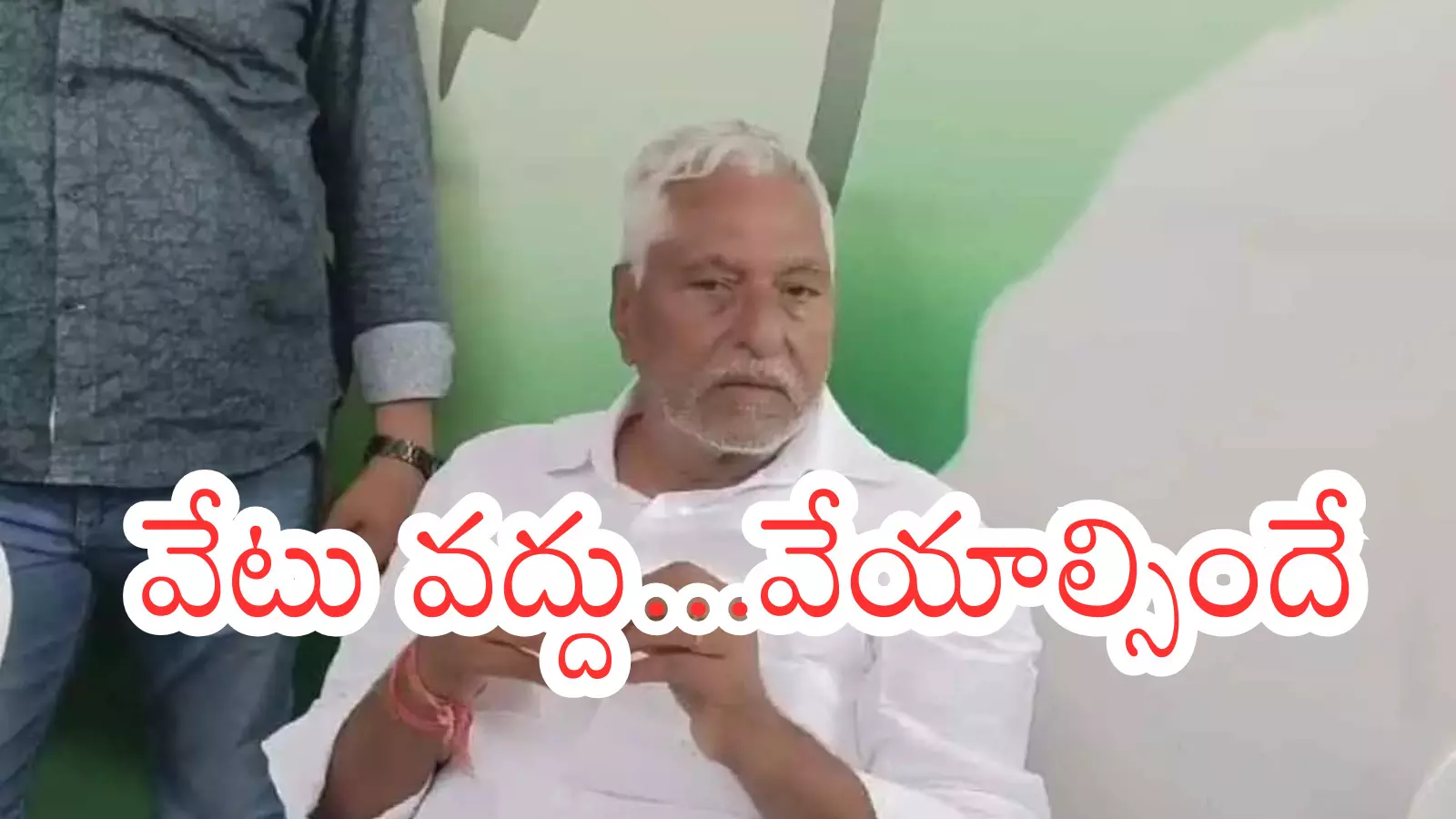 Senior Congress leader Jivan Reddy amid Telangana Congress suspension controversy over municipal election rebels.