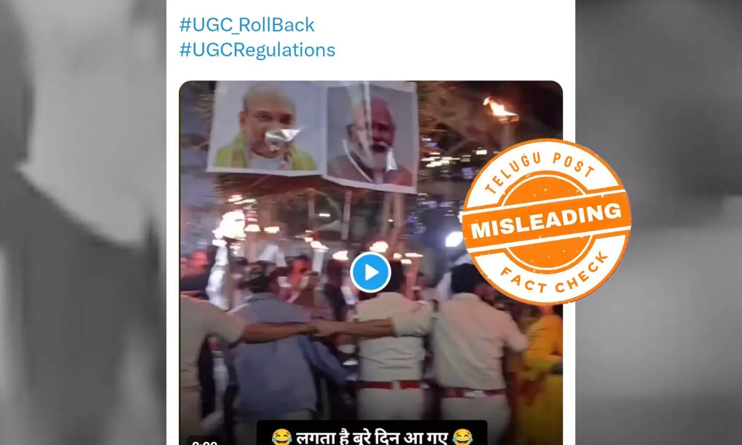 ଫ୍ୟାକ୍ଟ ଚେକ୍: ଭାଇରାଲ ଭିଡିଓଟି ଓଡ଼ିଶାର ଅଟେ, ୟୁସିଜି ନିୟମ ସହ ଉକ୍ତ ଭିଡ଼ିଓର ନାହିଁ କୌଣସି ସମ୍ପର୍କ