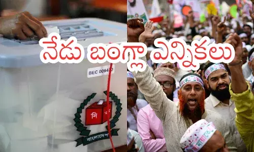 Bangladesh : ఏడాదిన్నర తర్వాత బంగ్లాదేశ్ లో ఎన్నికలు.. ఈసారి గెలుపు కోసం?