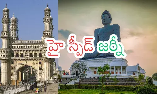 గుడ్ న్యూస్...హైదరాబాద్ నుంచి అమరావతికి గంటలోపే ప్రయాణం