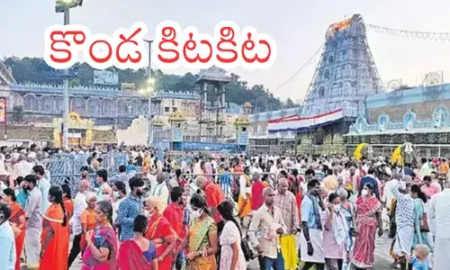 Tirumala : వేసవి కంటే ముందుగానే తిరుమలలో భక్తుల రద్దీ పెరగడానికి రీజన్ ఇదేనట?