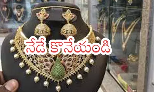 Gold Prices Today : పసిడిప్రియులకు తీపికబురు.. బంగారం ధరలు పెరగలేదండోయ్
