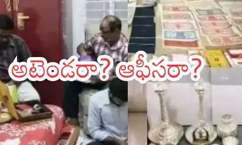Andhra Pradesh : అటెండర్ కు కోట్ల ఆస్తి.. కిలోల కొద్దీ బంగారం, వెండి..మామూలోడు కాదుగా?