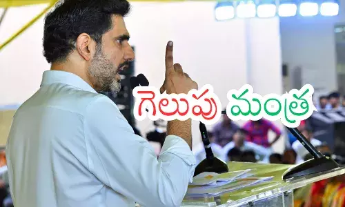 Nara Lokesh interacting with TDP MLAs during a Praja Darbar meeting as part of his election focus strategy.
