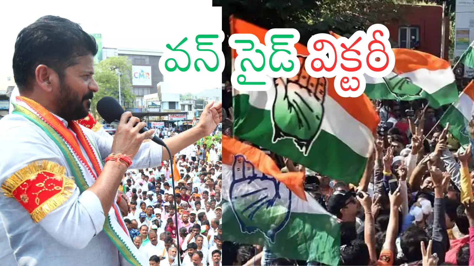 Telangana : అర్బన్ ఓటర్లు హస్తానికి జై కొట్టడానికి రీజన్ ఇదేనా?