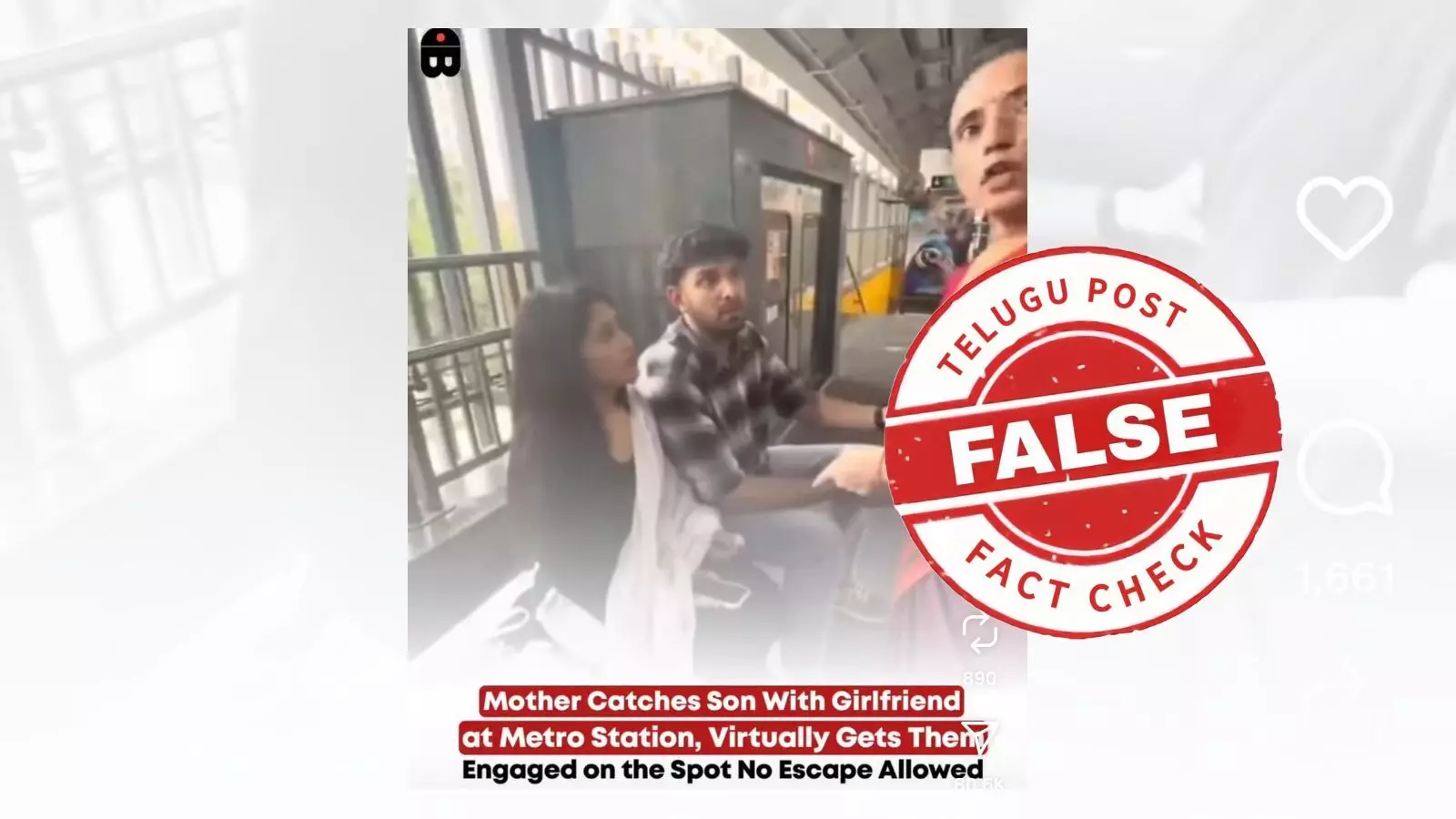 ଫ୍ୟାକ୍ଟଚେକ୍: ମେଟ୍ରୋରେ ନିର୍ବନ୍ଧ ହେଉଥିବା ଭିଡିଓଟି ପ୍ରାୟୋଜିତ ଅଟେ ଫ୍ୟାକ୍ଟଚେକ୍: ମେଟ୍ରୋରେ ନିର୍ବନ୍ଧ ହେଉଥିବା ଭିଡିଓଟି ପ୍ରାୟୋଜିତ ଅଟେ