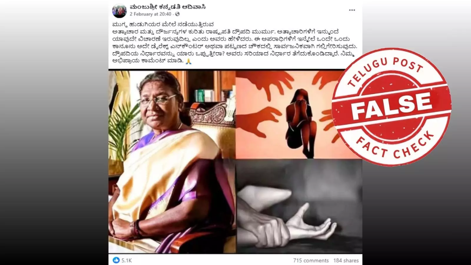 Screenshot of viral Facebook post claiming Droupadi Murmu ordered direct encounter for rapists