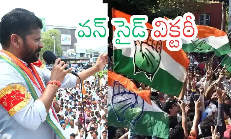 Telangana : అర్బన్ ఓటర్లు హస్తానికి జై కొట్టడానికి రీజన్ ఇదేనా? Telangana : అర్బన్ ఓటర్లు హస్తానికి జై కొట్టడానికి రీజన్ ఇదేనా?