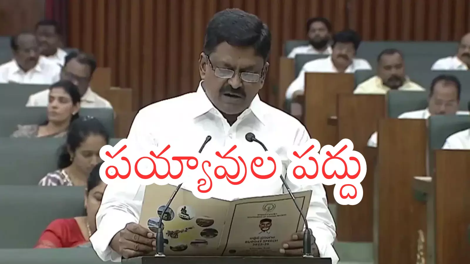 Ap  Budget : అంకెలు గత ఏడాదిని మించి ఉంటాయా? ఈసారి బడ్జెట్ భారీగా ఉండనుందా?