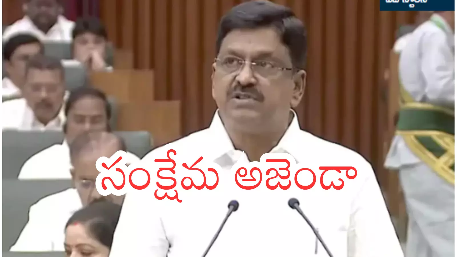 Ap Budget : ఏపీ బడ్జెట్ 3,32,250 కోట్లు.. కేటాయింపులివే