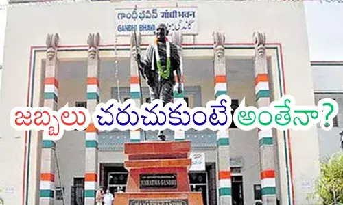 Telangana : కాంగ్రెస్ మున్సిపల్ ఎన్నికల్లో పెర్ ఫార్మెన్స్ అంత బాగాలేదా? సీనియర్లు ఏమంటున్నారంటే?