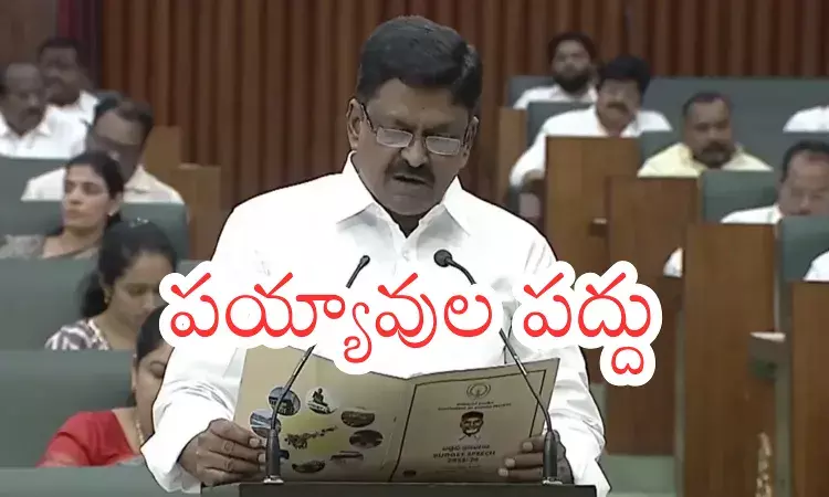 Ap Budget : అంకెలు గత ఏడాదిని మించి ఉంటాయా? ఈసారి బడ్జెట్ భారీగా ఉండనుందా? Ap Budget : అంకెలు గత ఏడాదిని మించి ఉంటాయా? ఈసారి బడ్జెట్ భారీగా ఉండనుందా?