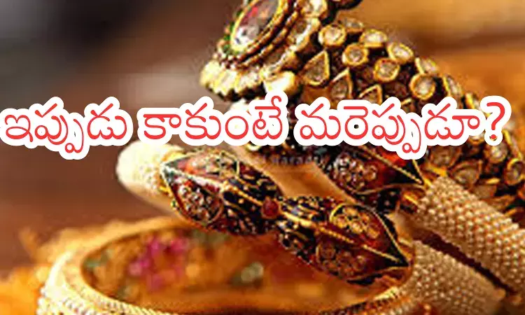 Gold Price Today : భారీగా దిగివచ్చిన బంగారం.. కనిష్టానికి పడిపోయిన వెండి Gold Price Today : భారీగా దిగివచ్చిన బంగారం.. కనిష్టానికి పడిపోయిన వెండి