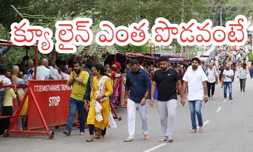 Tirumala : తిరుమలకు పోటెత్తిన భక్తులు .. ఈరోజు దర్శనం కావాలంటే?