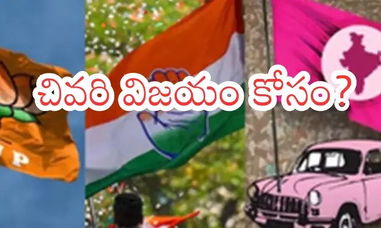 Telangana : హంగ్.. టెన్షన్ పడుతున్న పార్టీలు...క్యాంప్ లో గెలిచినోళ్లు Telangana : హంగ్.. టెన్షన్ పడుతున్న పార్టీలు...క్యాంప్ లో గెలిచినోళ్లు