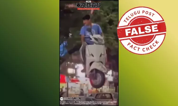 Screenshot of viral video claiming Pune Police lifted a man along with his scooter using a crane – Pune scooter crane video fact check reveals it is from Nagpur 2022