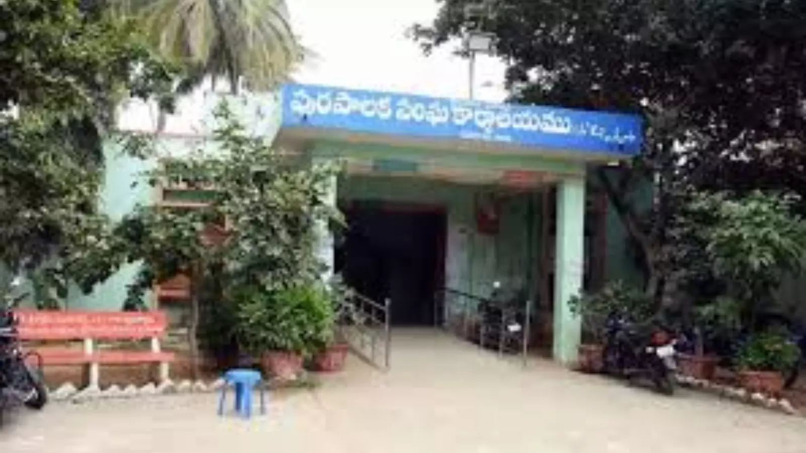 జనగామ మున్సిపల్ చైర్మన్ ఎన్నిక వాయిదా