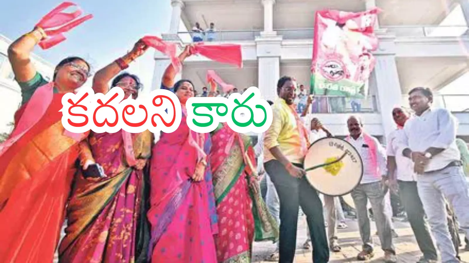 BRS : మున్సిపల్ ఎన్నికల్లో కారు జోరు కనిపించకపోవడం డానికి అసలు రీజన్ అదేనా?