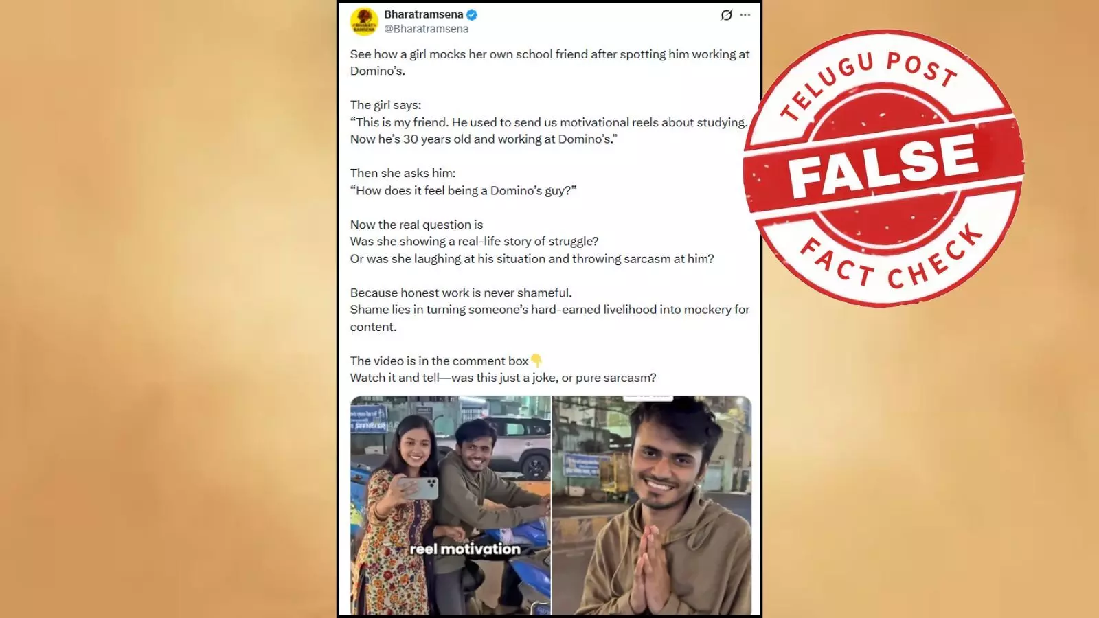 Screenshot of viral video where a girl appears to mock her pizza delivery boy friend at Domino’s – scripted video fact check
