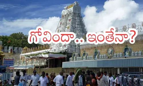 Tirumala : తిరుమలలో తగ్గని రద్దీ .. నేడు కూడా రష్ పెరగడానికి కారణమిదే