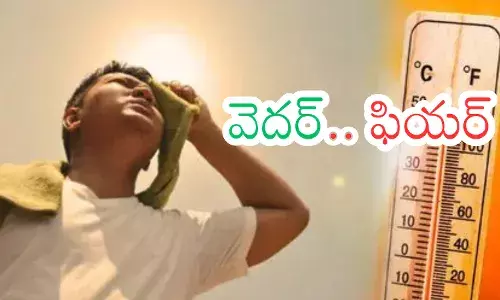 Weather : ఈసారి సమ్మర్ ఎంతకాలమో తెలిస్తే.. మీరు నోరెళ్లబెడతారంతే?