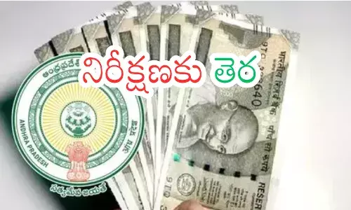Andhra Pradesh : ఏపీ ప్రజలకు గుడ్ న్యూస్.. పింఛన్లకు సర్కార్ గ్రీన్ సిగ్నల్ Andhra Pradesh : ఏపీ ప్రజలకు గుడ్ న్యూస్.. పింఛన్లకు సర్కార్ గ్రీన్ సిగ్నల్
