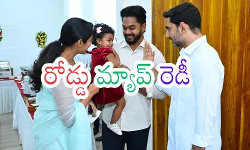 Nara Lokesh : లోకేశ్ ఆత్మీయ సమావేశాలు అందుకేనా? క్యా ఐడియా సర్ జీ Nara Lokesh : లోకేశ్ ఆత్మీయ సమావేశాలు అందుకేనా? క్యా ఐడియా సర్ జీ