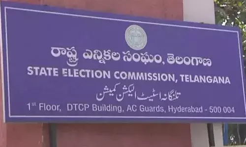 Telangana : ఈ మున్సిపాలిటీలలో ఎన్నిక వాయిదా Telangana : ఈ మున్సిపాలిటీలలో ఎన్నిక వాయిదా